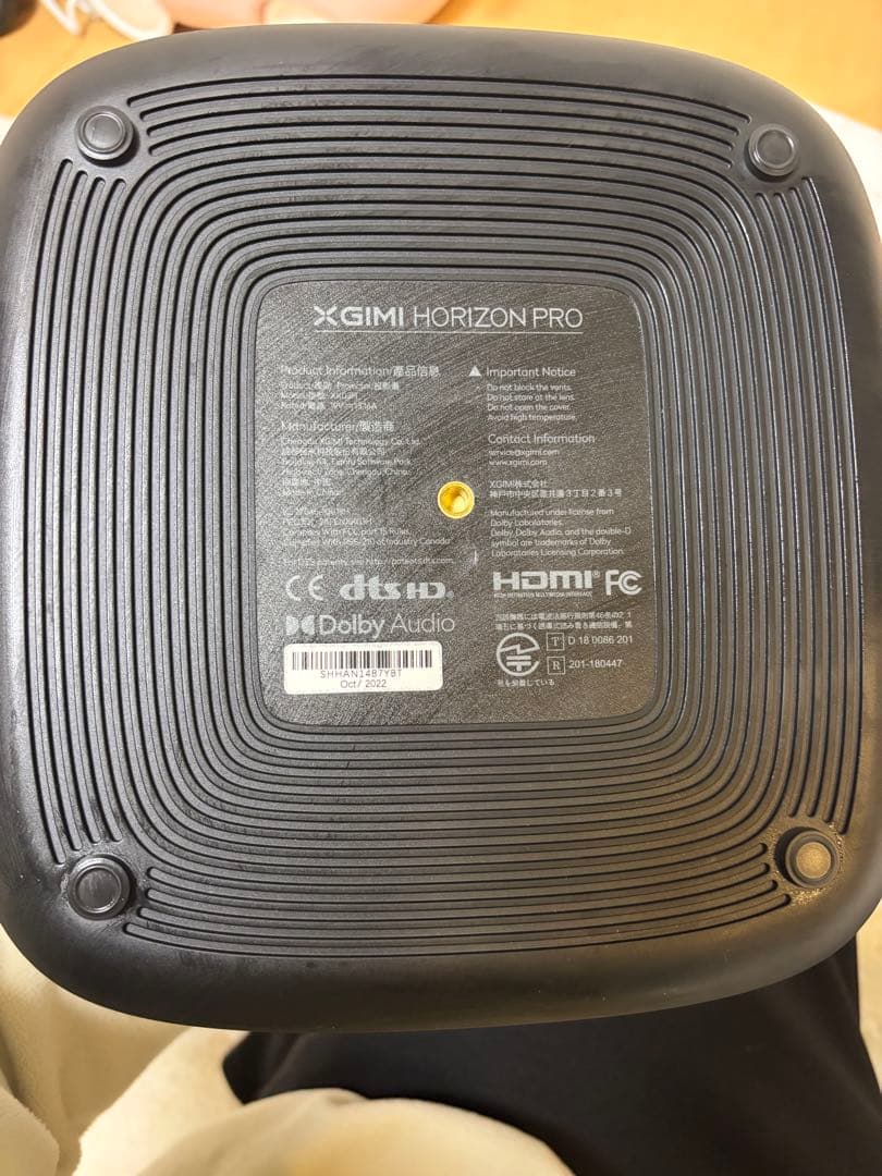 【スタンド付き】XGIMI HORIZON PRO