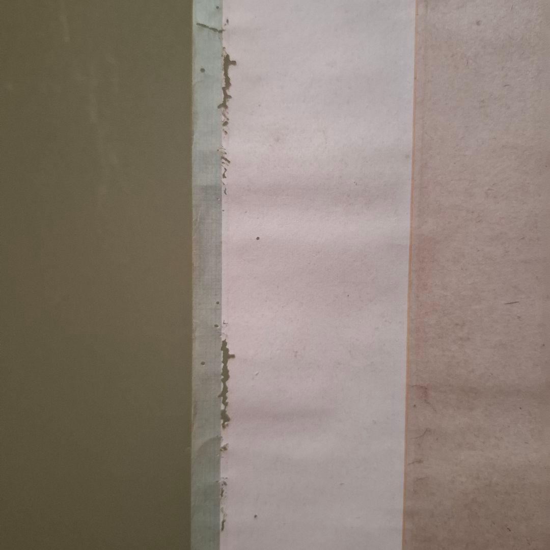 【書画・掛け軸】「恒遠醒窓」／江戸時代末期／求溪五士 作／共箱付／骨董・古美術品