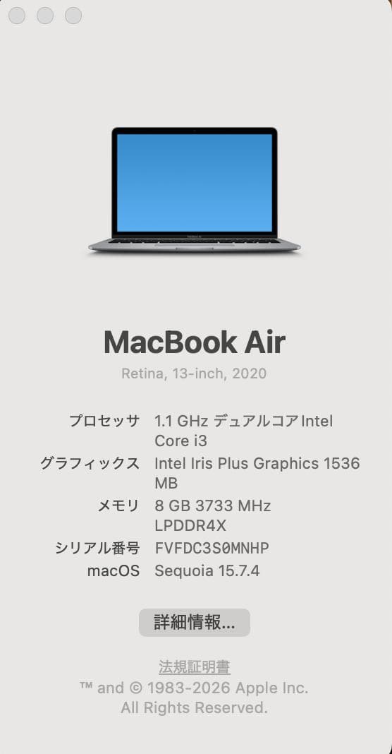 美品 MacBook Air2020 A2179 13㌅ バッテリー正常・良好