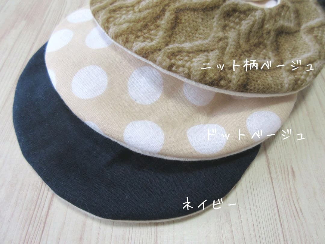 ハンドメイド スタイ 3枚セット⚘