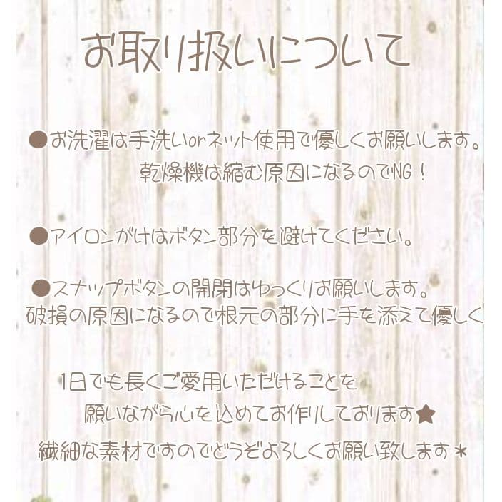 ハンドメイド スタイ 3枚セット⚘
