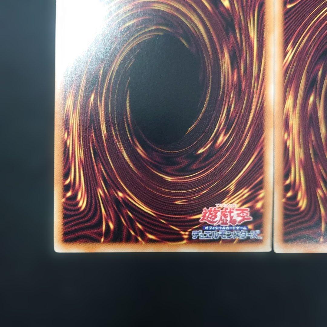 遊戯王 絢爛たるクローゼア プリズマ プリシク 2枚DOOD-JP015