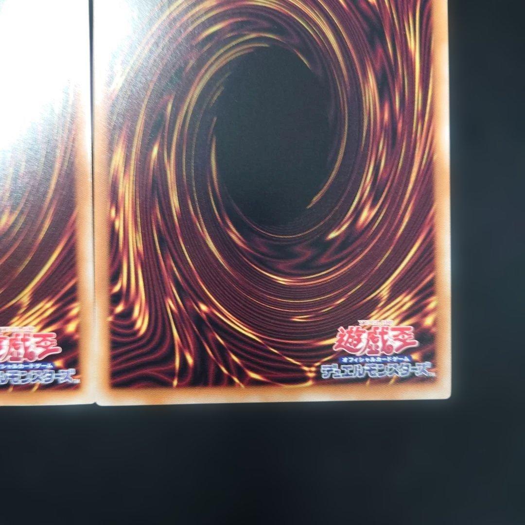 遊戯王 絢爛たるクローゼア プリズマ プリシク 2枚DOOD-JP015