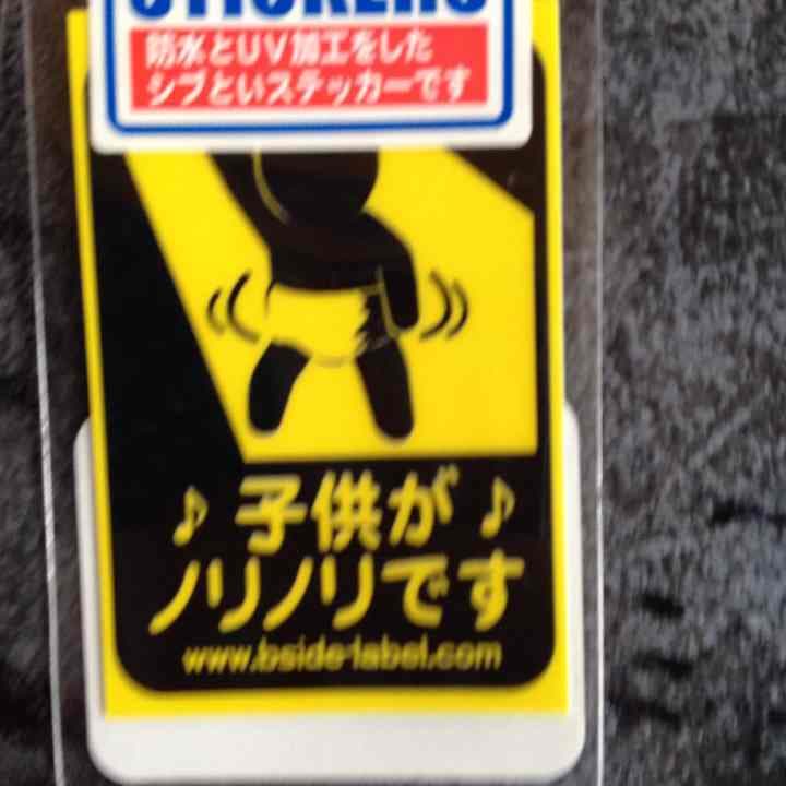 ステッカー