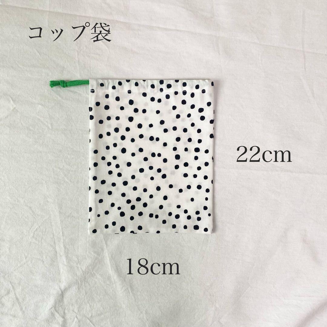 入園入学セット　レッスンバッグ　上靴袋　コップ袋　お着替袋　弁当袋　【オーダー】