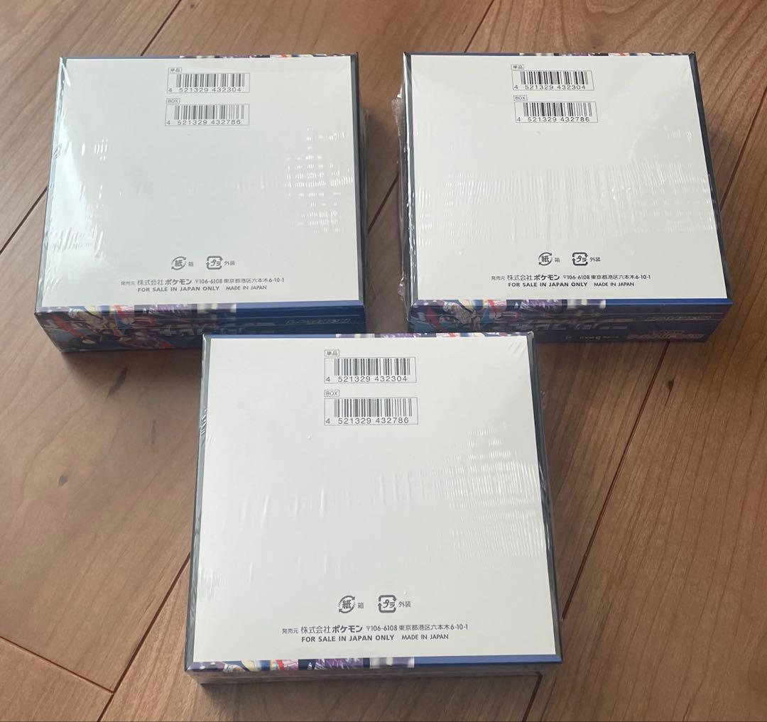 ニンジャスピナー　box シュリンク付き　3box