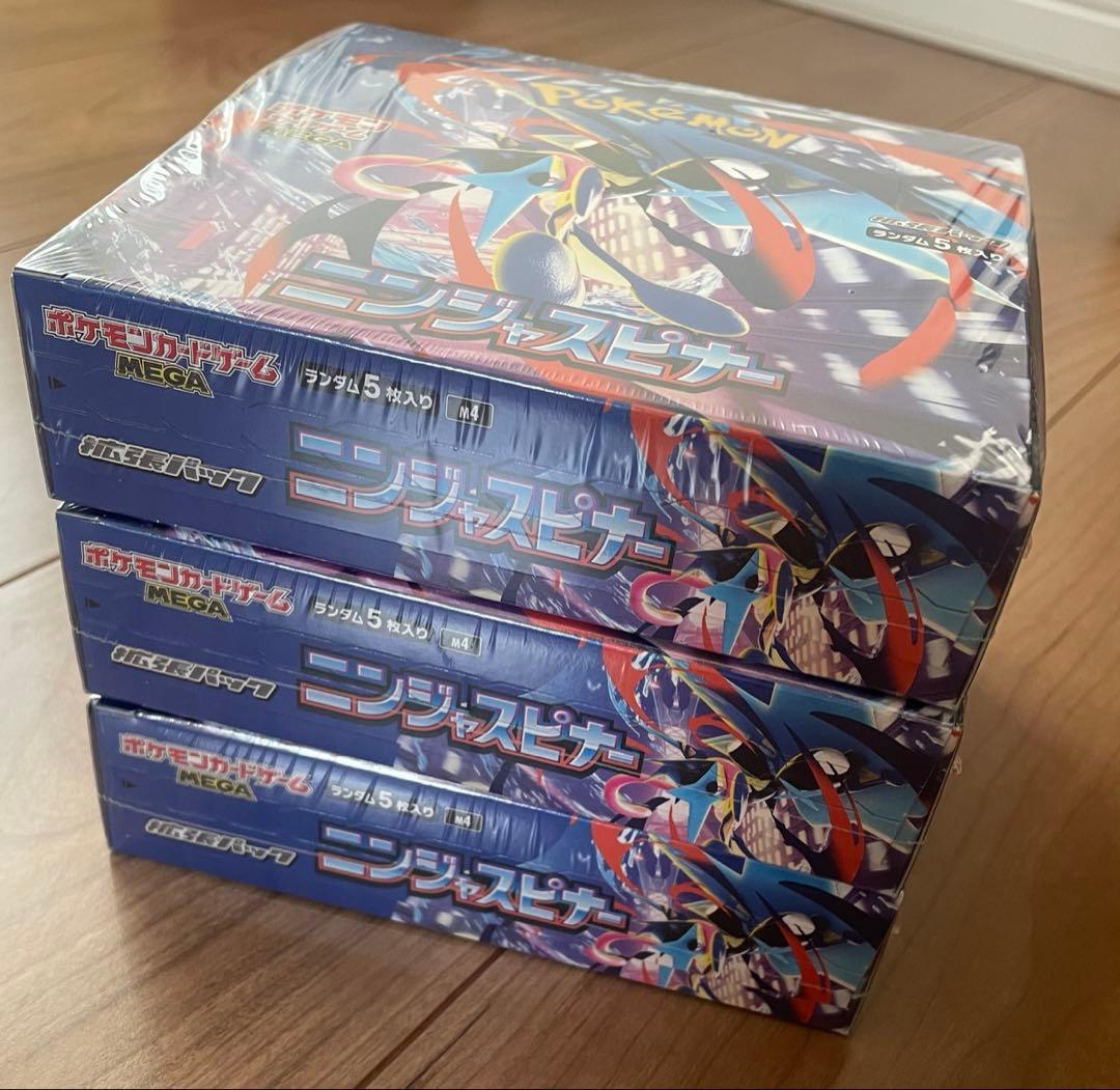 ニンジャスピナー　box シュリンク付き　3box