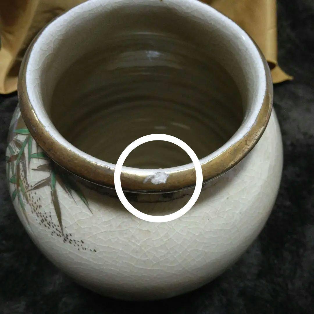 ヴィンテージ　レトロ　工芸　薩摩焼　白薩摩　玉陶山　壺　アート　置物　インテリア
