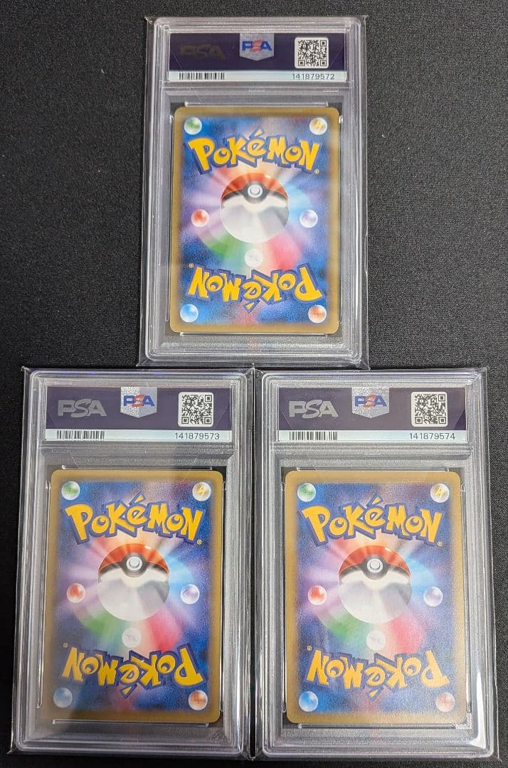 ヤドラン Mヤドラン EX プロモ PSA10 連番 ポケカ ポケモンカード