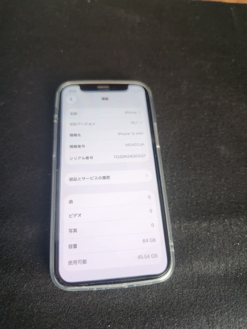 iPhone 12mini 本体 ブラック