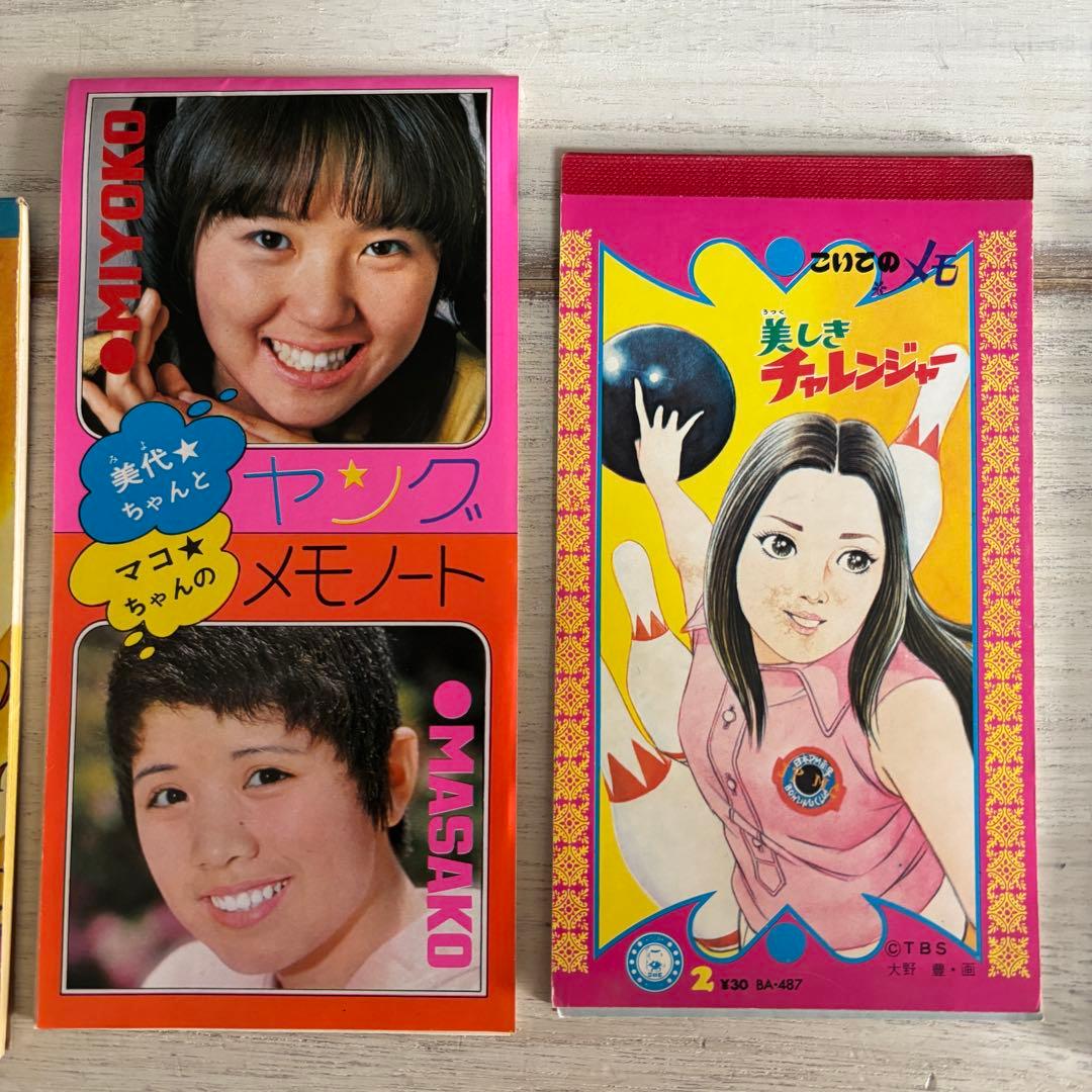 万創 仮面ライダー 赤胴鈴之助 シール付メモ帳 昭和レトロ 西城秀樹 野口五郎