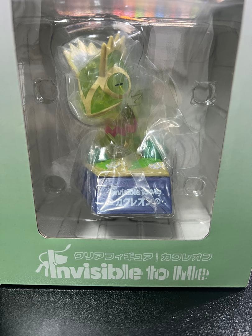 クリアフィギュア Invisible to Me カクレオン