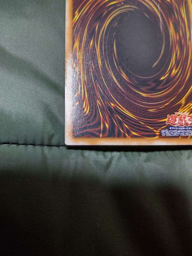 遊戯王DM人造人間サイコショッカー2期 CA-00【超美品】