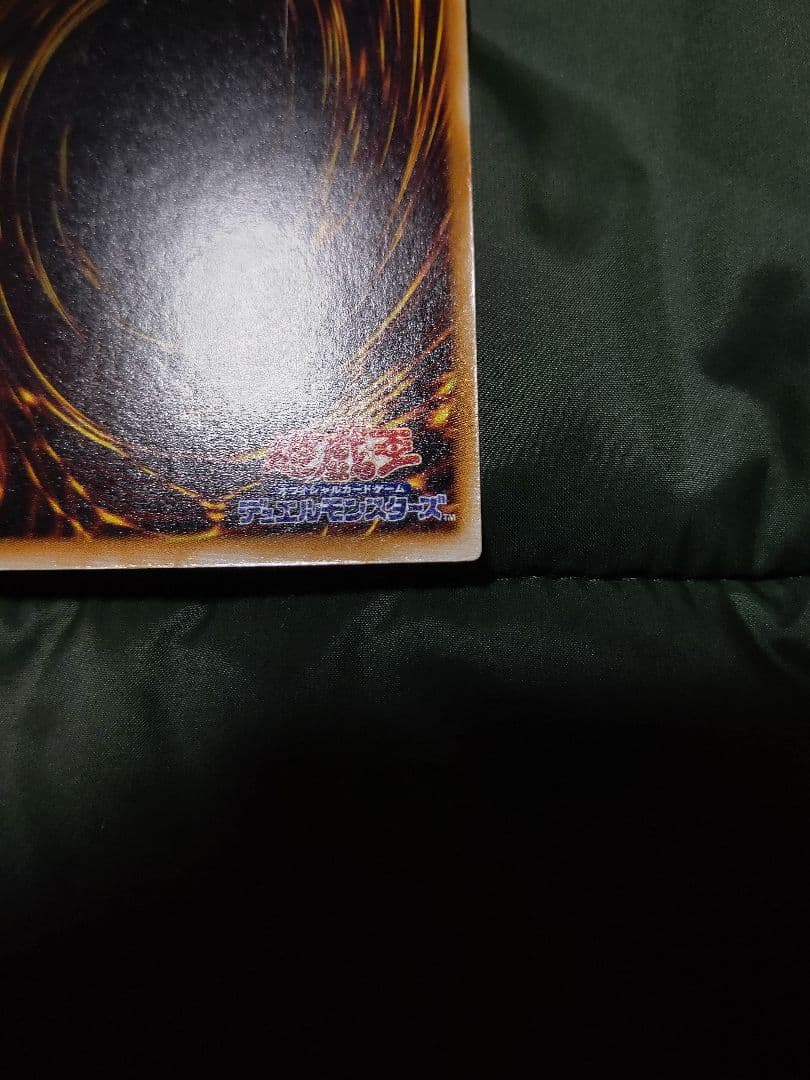 遊戯王DM人造人間サイコショッカー2期 CA-00【超美品】