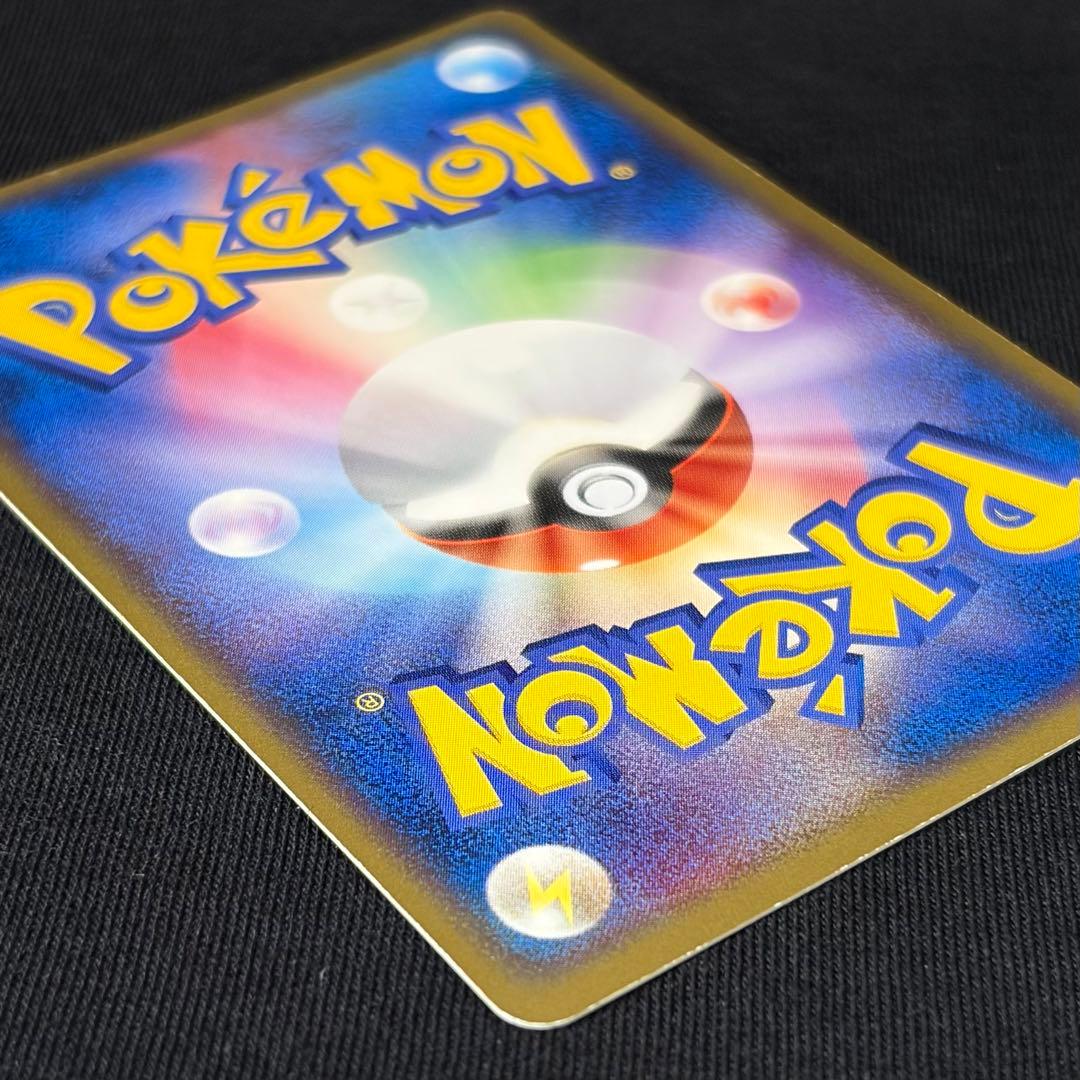 サンダース ex ホロンの研究塔ハーフデッキ1/2雷EX 004/015