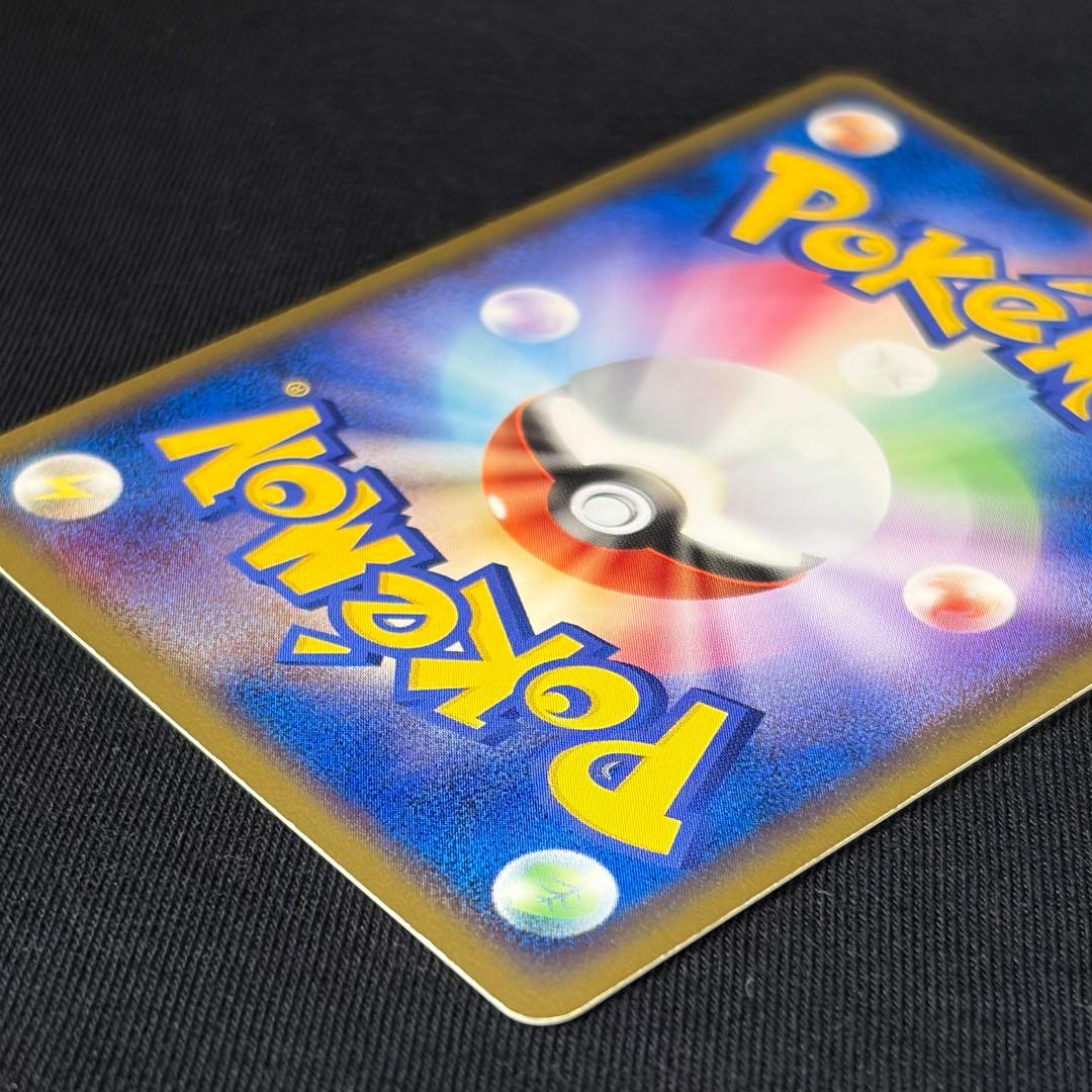 サンダース ex ホロンの研究塔ハーフデッキ1/2雷EX 004/015