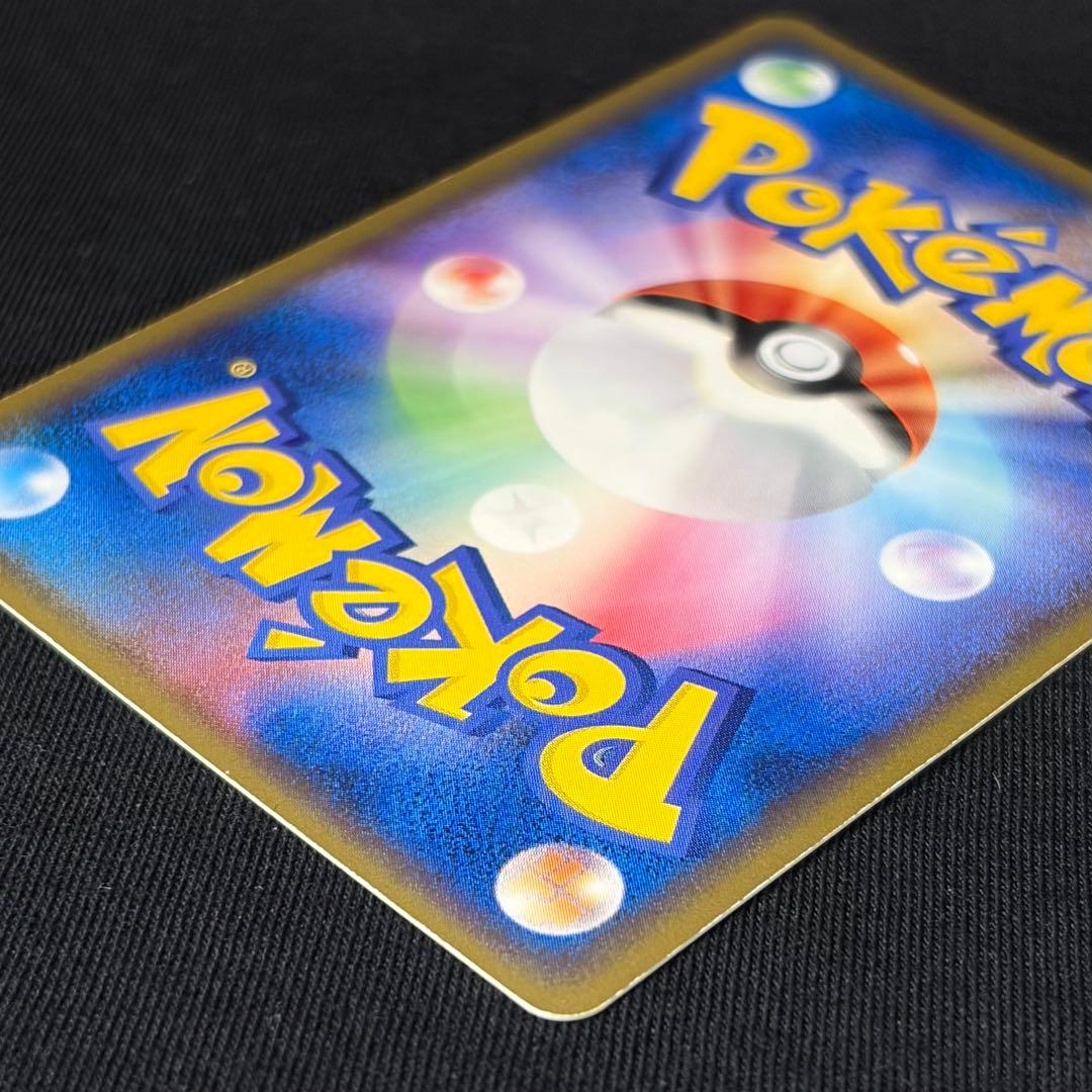 サンダース ex ホロンの研究塔ハーフデッキ1/2雷EX 004/015