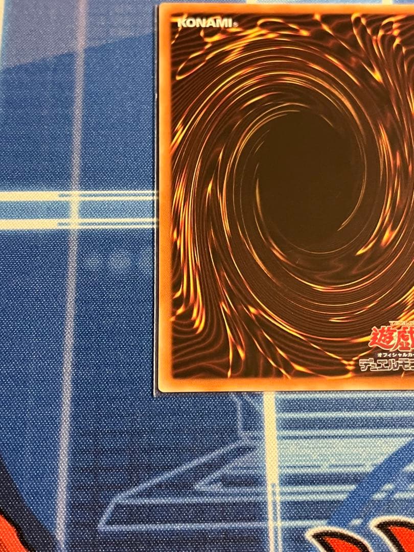 遊戯王　倶利伽羅天童　プリズマオーバーフレーム