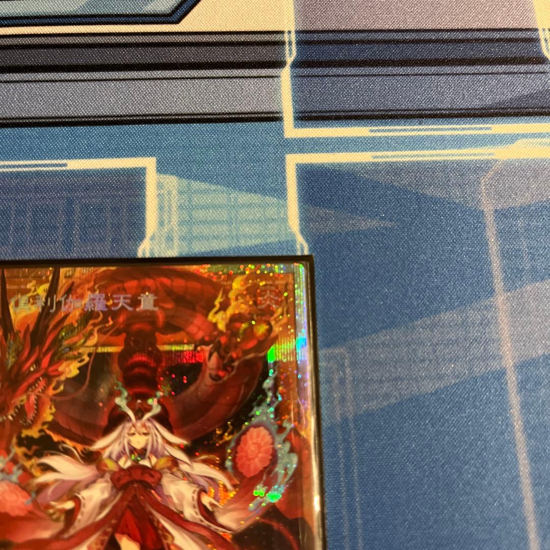遊戯王　倶利伽羅天童　プリズマオーバーフレーム