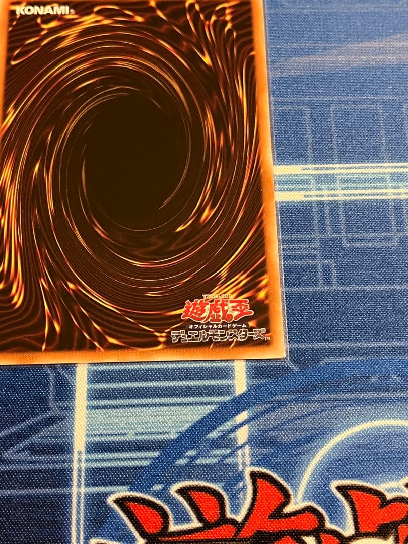 遊戯王　倶利伽羅天童　プリズマオーバーフレーム