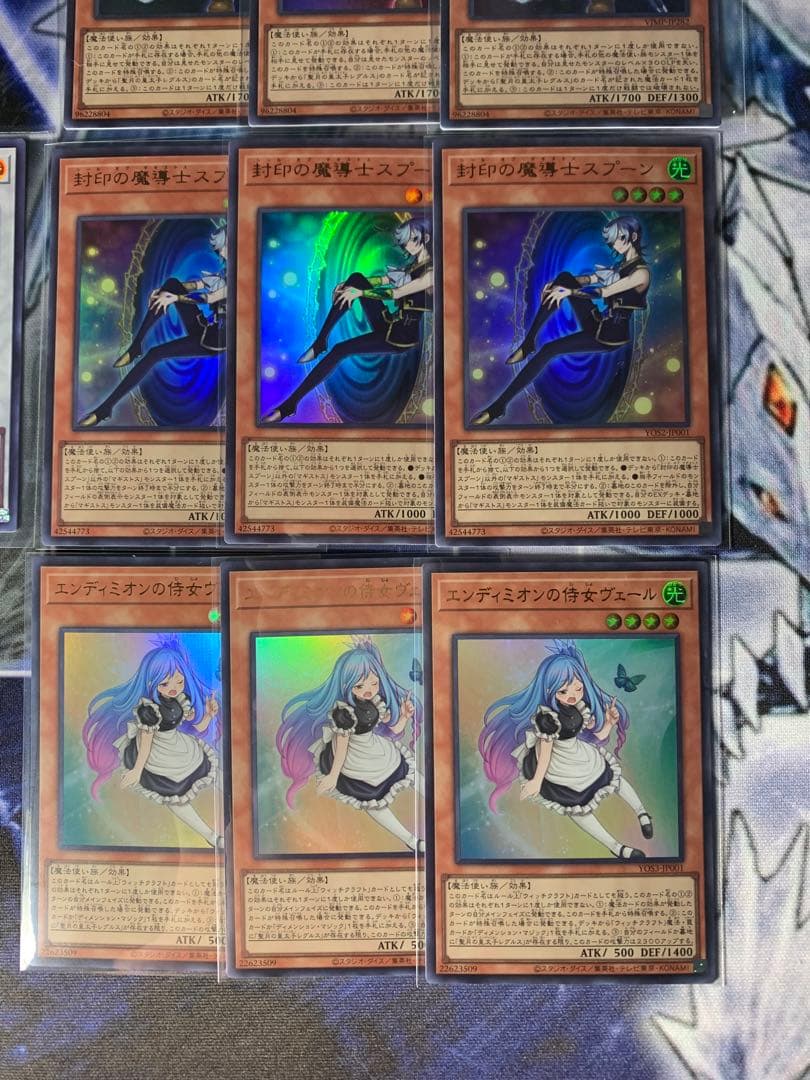 遊戯王　レグルス　侍女ヴェール　スプーン　各3枚　三英の相剣師　1枚　合計10枚