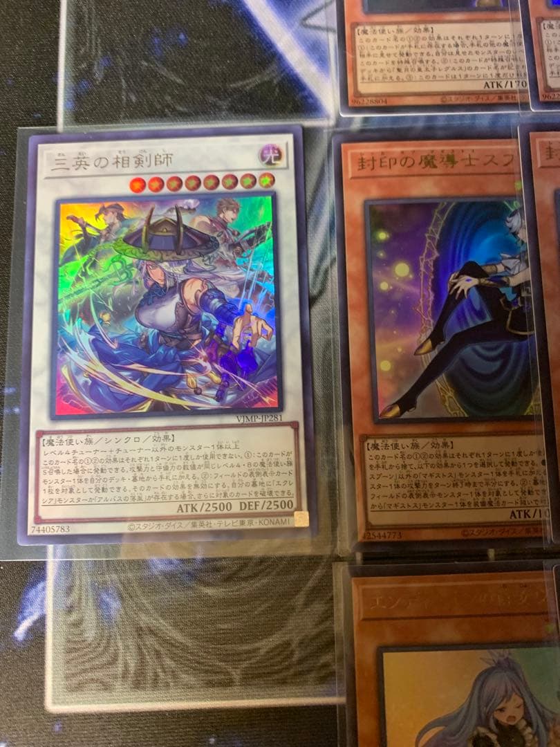 遊戯王　レグルス　侍女ヴェール　スプーン　各3枚　三英の相剣師　1枚　合計10枚