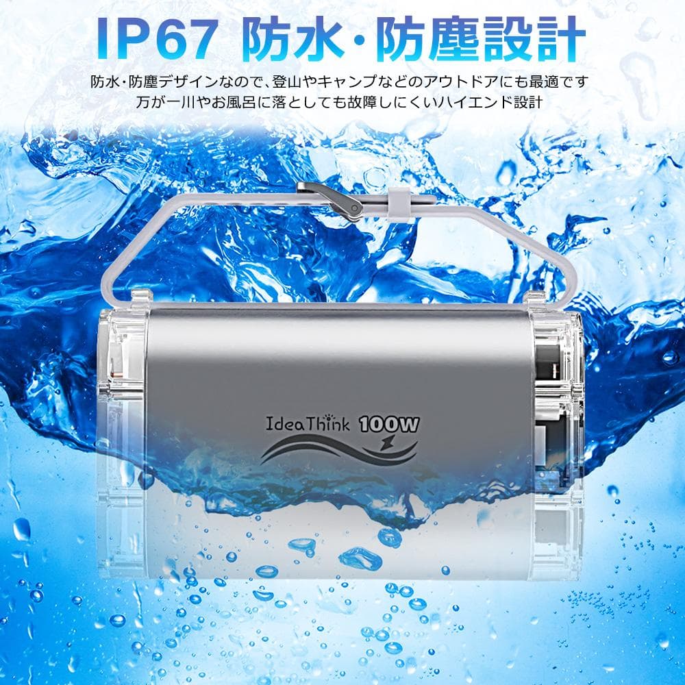ワタンベ　モバイルバッテリー 40000mAh　二台
