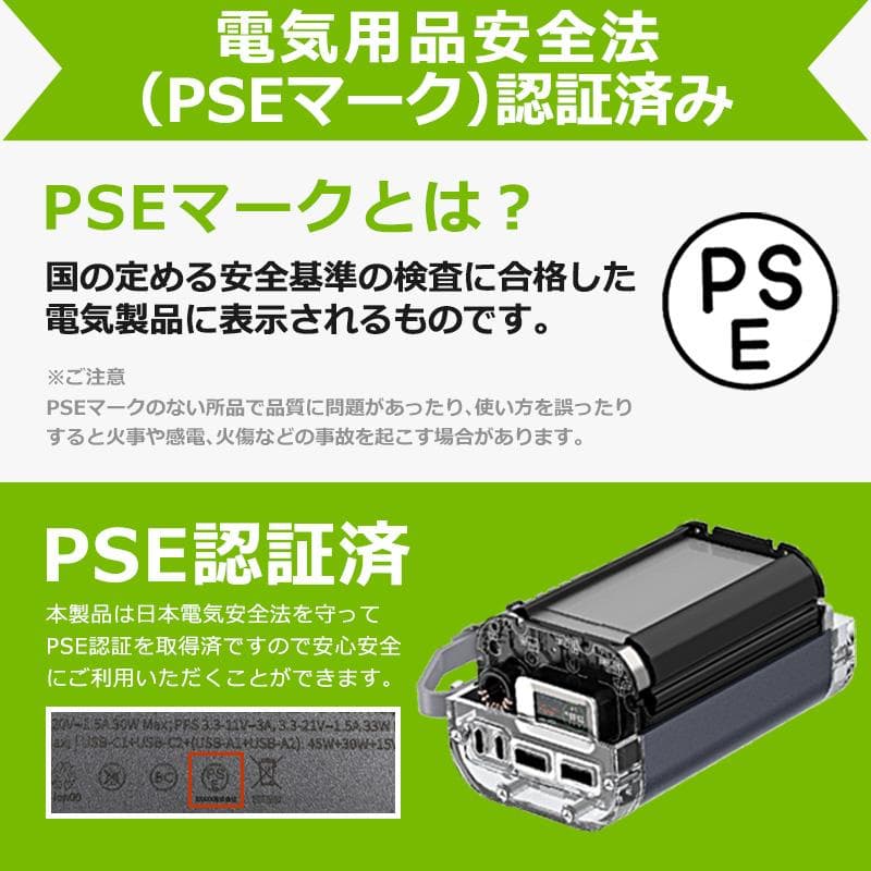 ワタンベ　モバイルバッテリー 40000mAh　二台