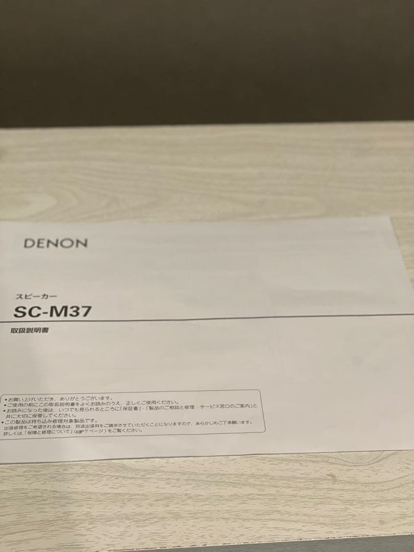【早い者勝ち】DENON ミニコンポ CDプレーヤー USBポート
