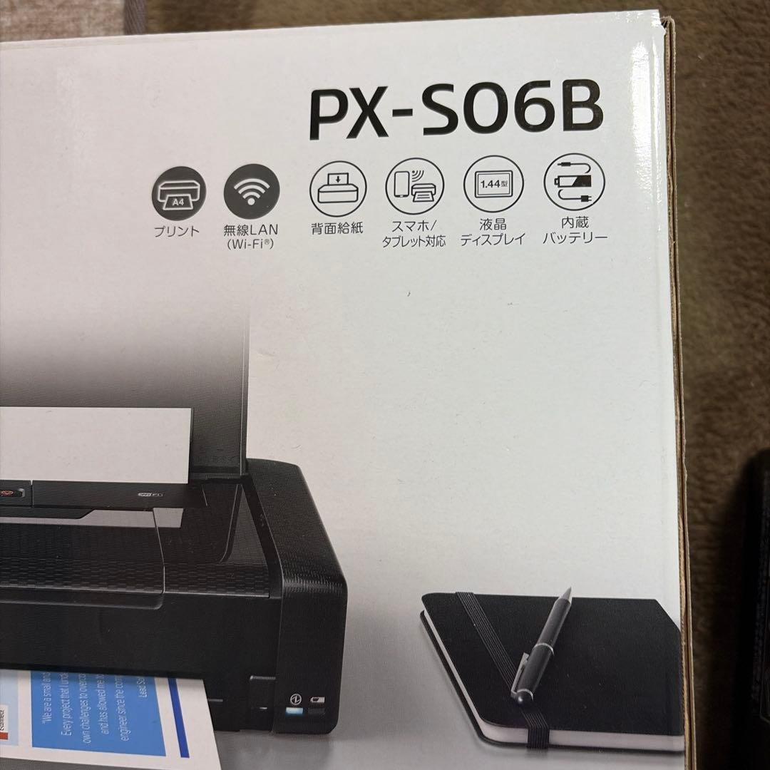 EPSONインクジェットプリンター