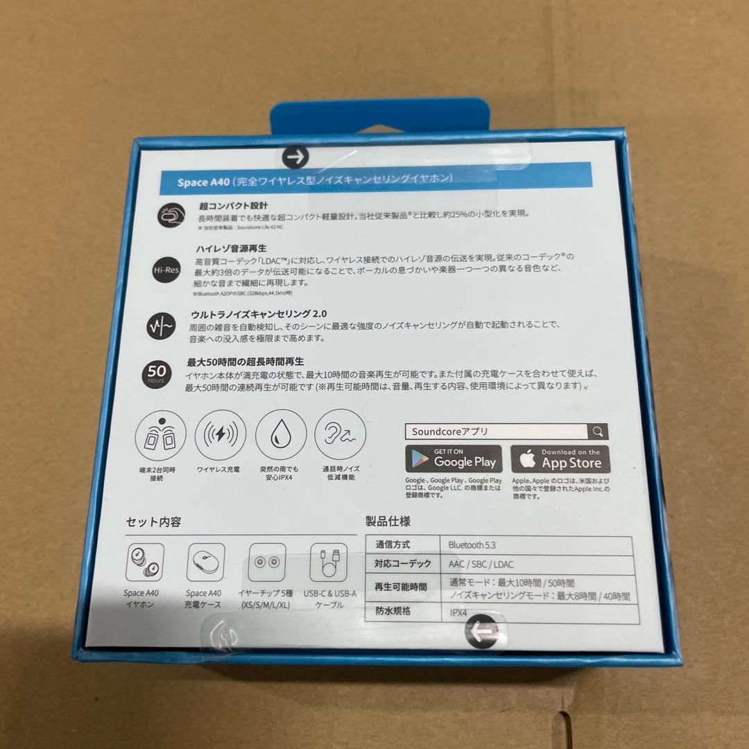 【新品未開封】Anker Soundcore Space A40　ブラック