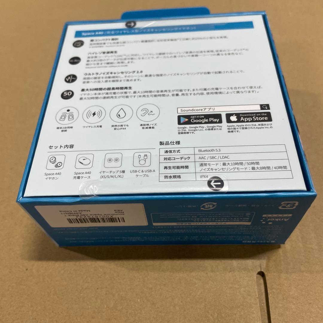 【新品未開封】Anker Soundcore Space A40　ブラック