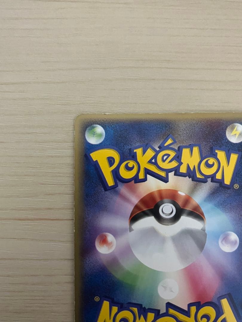 【価格交渉可】リザードンex ランダム構築スターター 012/052