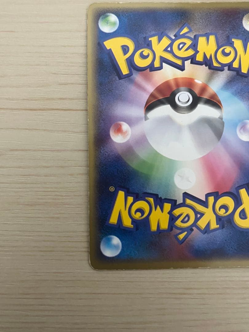 【価格交渉可】リザードンex ランダム構築スターター 012/052