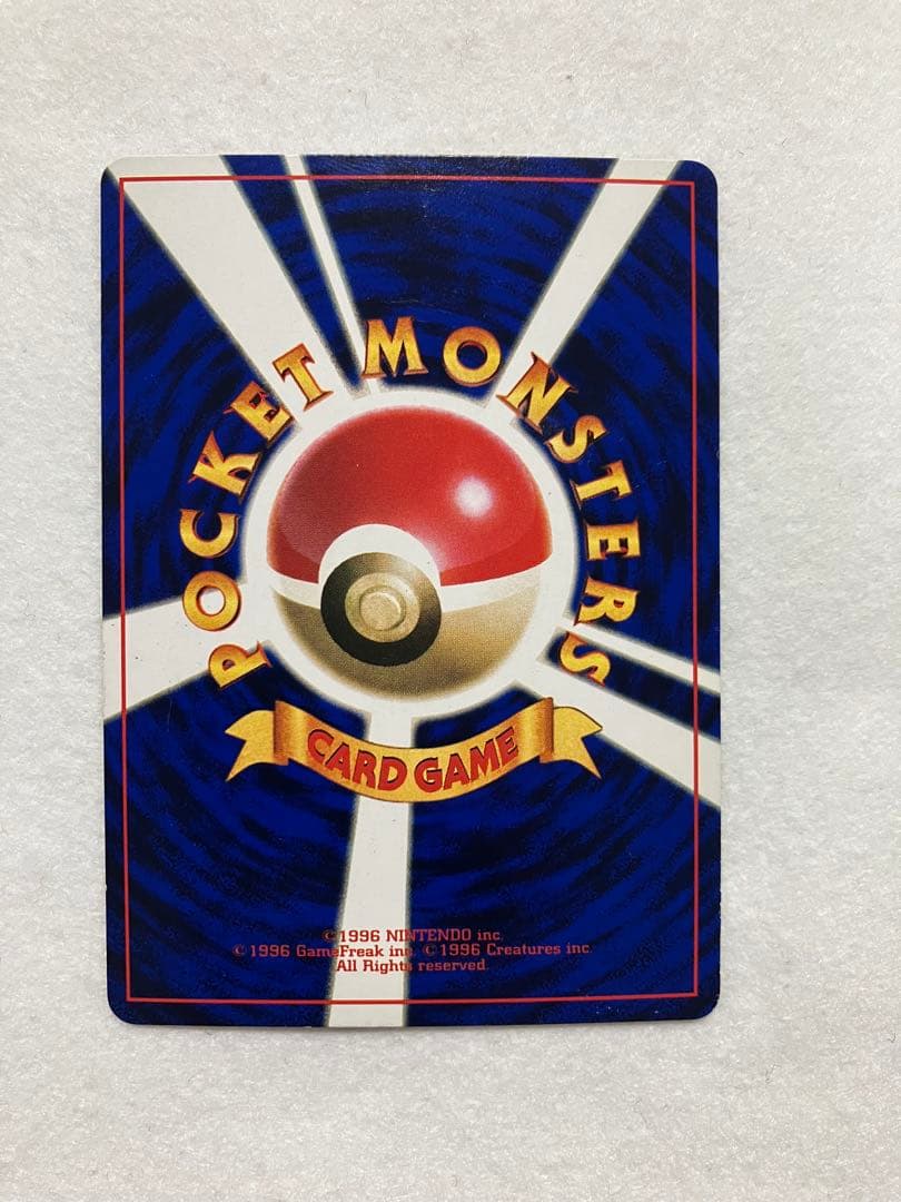 ハマちゃんのヤドキング　コロコロコミック　プロモ　旧裏　希少