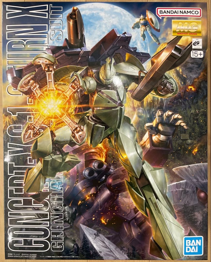 【新品未開封】ガンプラ MG4点セット