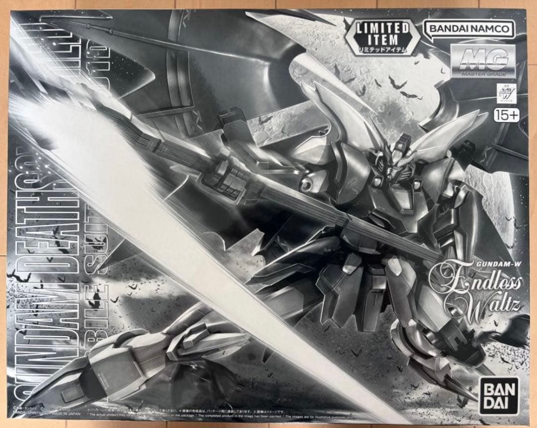 【新品未開封】ガンプラ MG4点セット