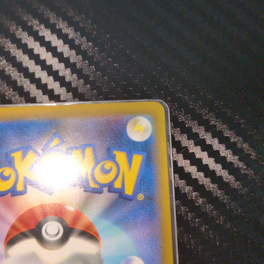 「希少品」魂抜けエラーカード ポケモンカード マチエール　SR 111/083