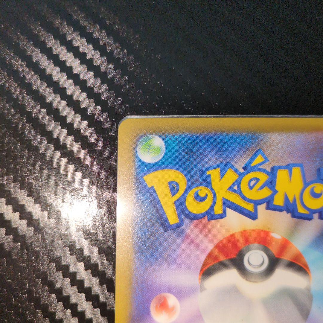 「希少品」魂抜けエラーカード ポケモンカード マチエール　SR 111/083