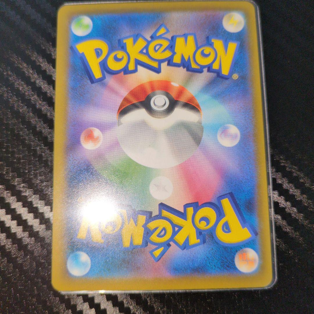 「希少品」魂抜けエラーカード ポケモンカード マチエール　SR 111/083