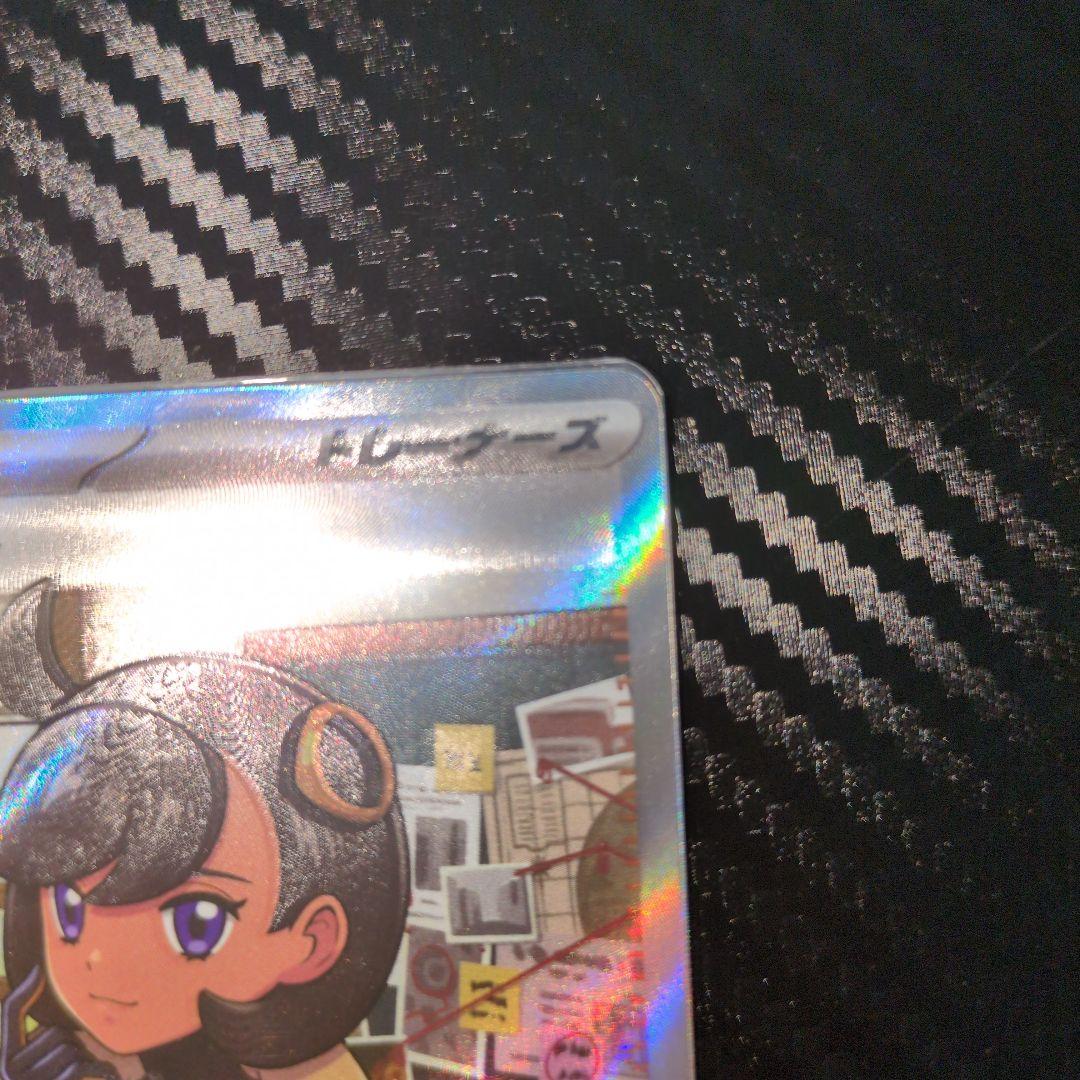 「希少品」魂抜けエラーカード ポケモンカード マチエール　SR 111/083