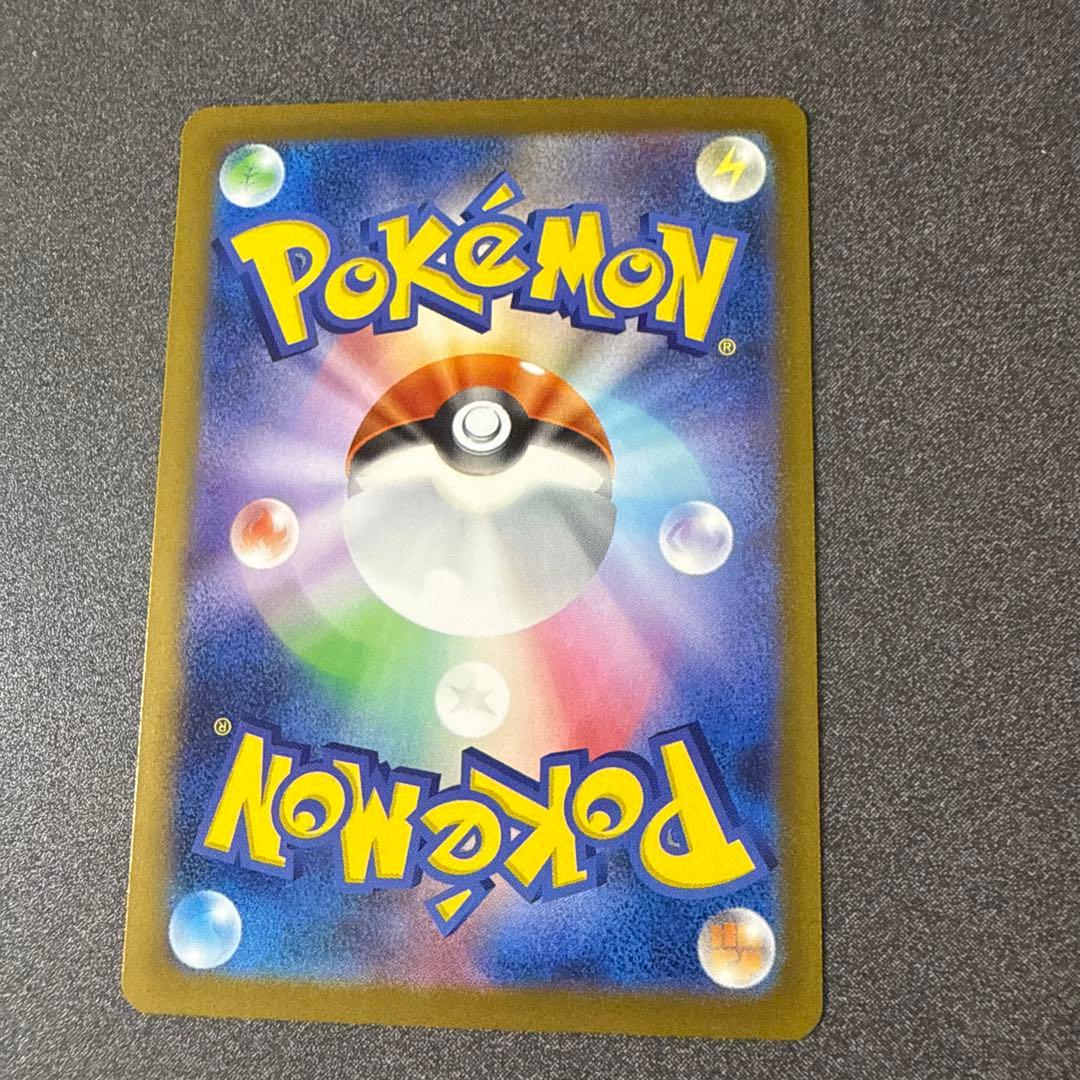 メガゲンガー-ex HP350