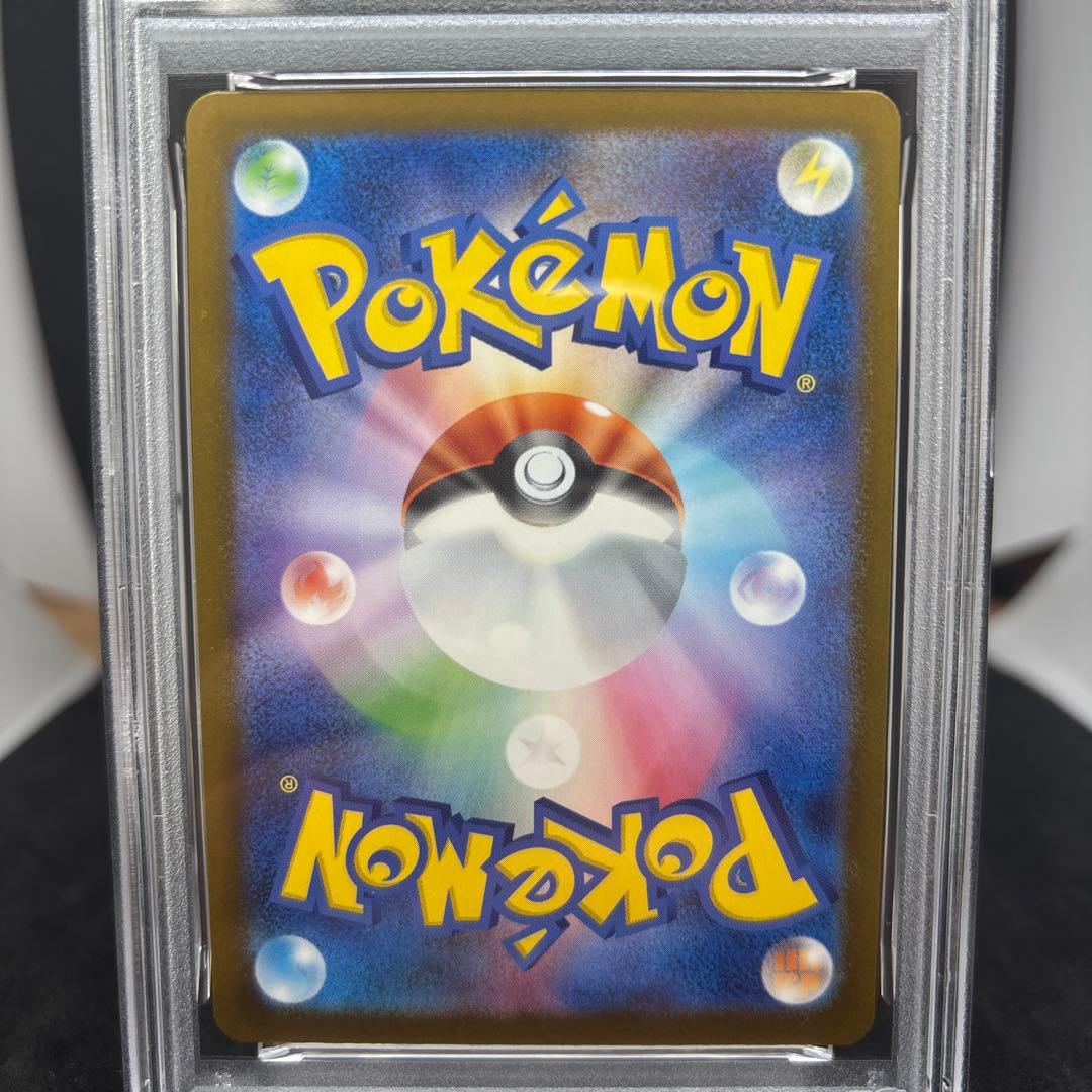 240/193 MEGAドリームex メガゲンガーex SAR PSA10