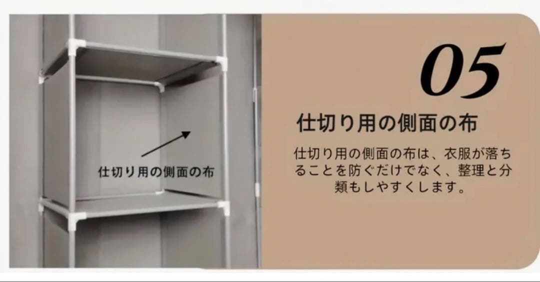 【新品格安出品】OUMYJIA/組立式ポータブルメタルクローゼット/クリーム色系