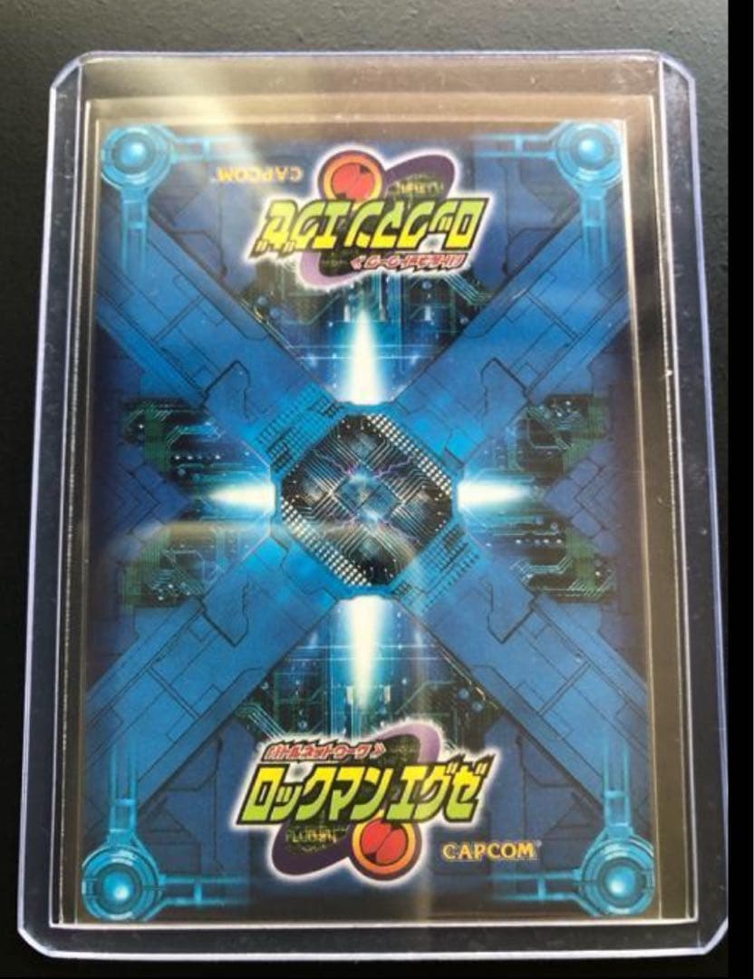 バトルネットワーク　ロックマンエグゼ　カード　セレナード