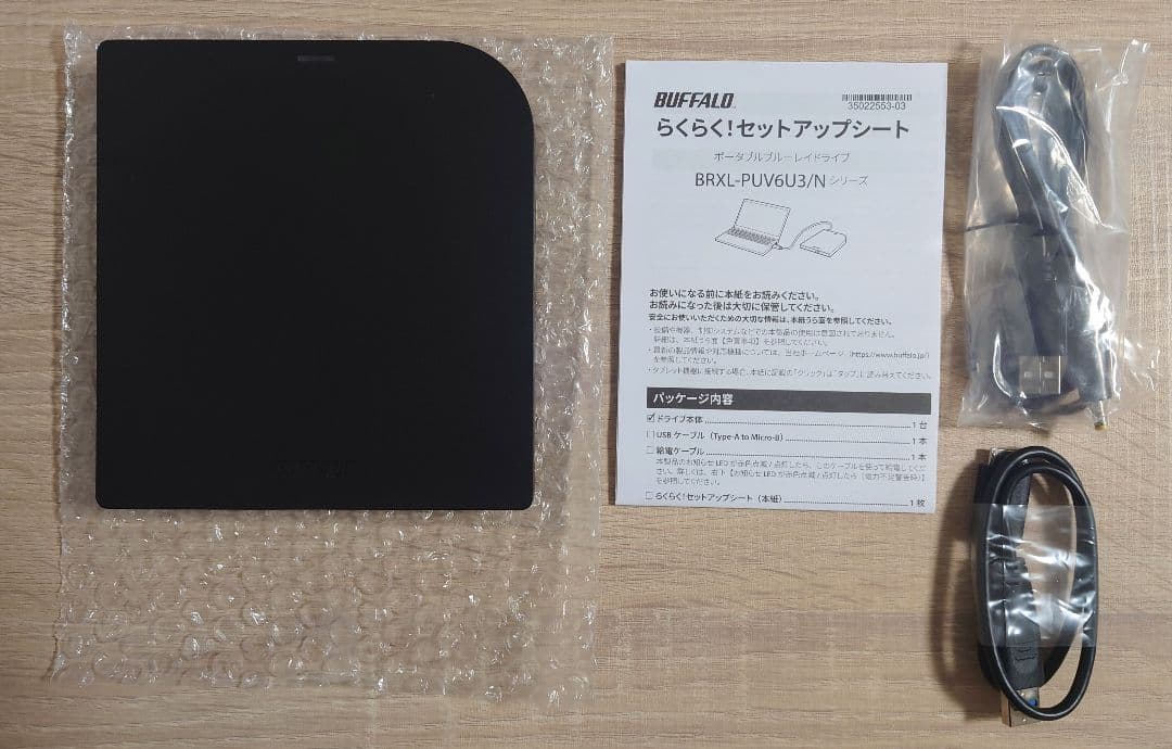 BUFFALO ポータブルブルーレイドライブ BRXL-PUV6U3-BK/N