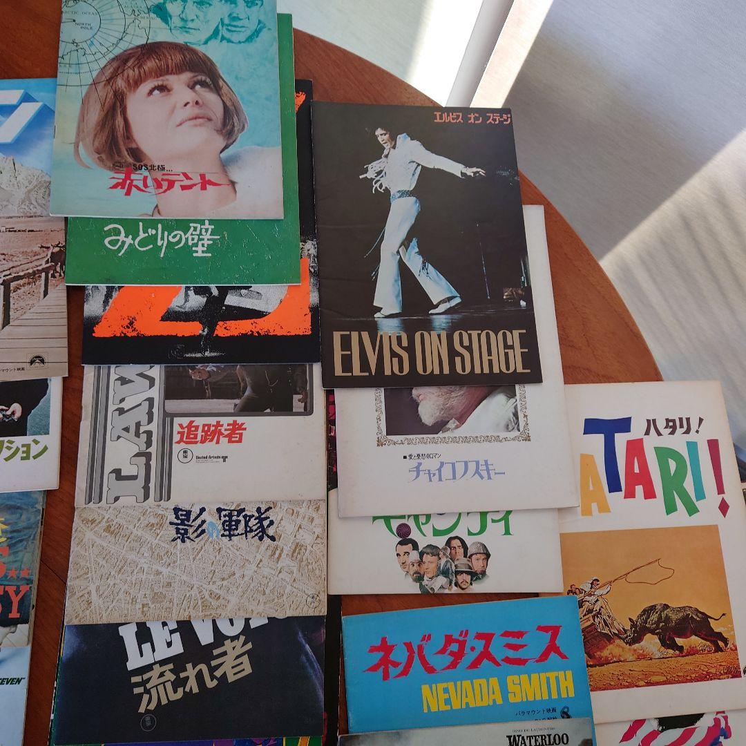 映画パンフレット 35冊