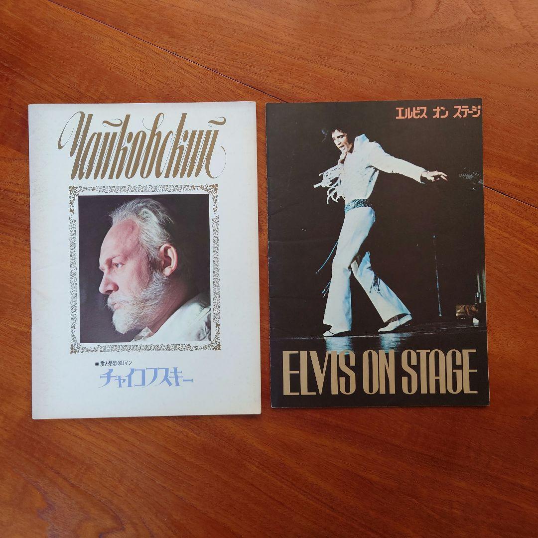 映画パンフレット 35冊