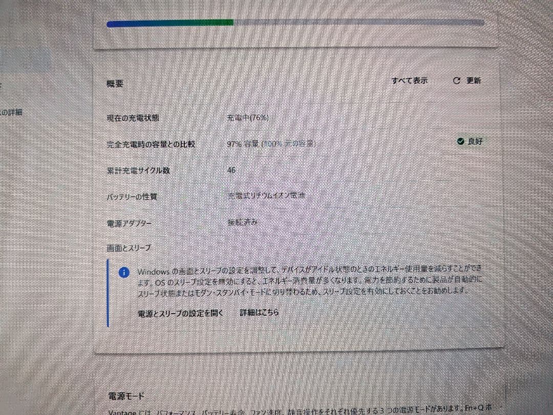 【状態良好】Lenovo Ryzen7 8845HS メモリ32GB マウス付き