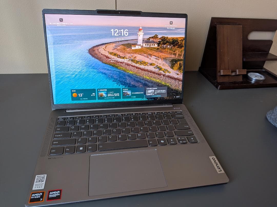 【状態良好】Lenovo Ryzen7 8845HS メモリ32GB マウス付き